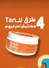 Bobai tan gel 300 ml - Bobai